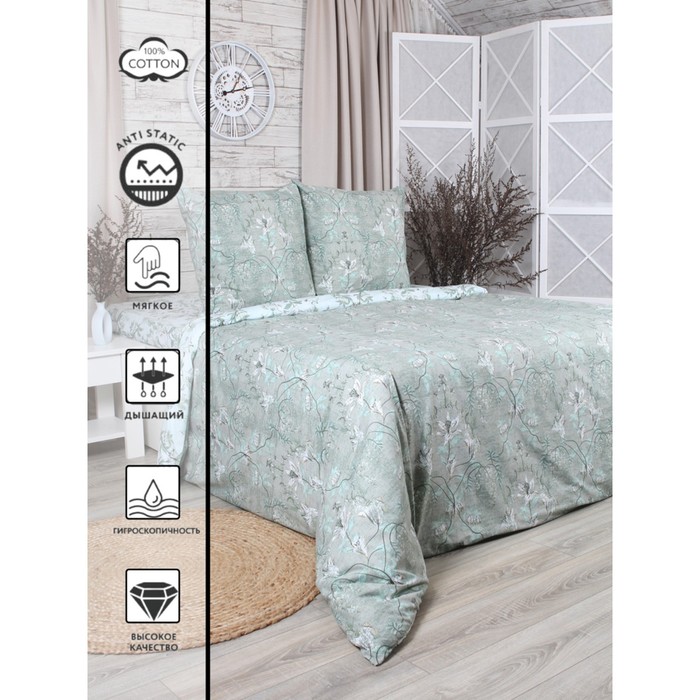 

Постельное бельё дуэт Charmer Grass, размер 215х240 см, 145х210 см - 2 шт, 50х70 см - 2 шт