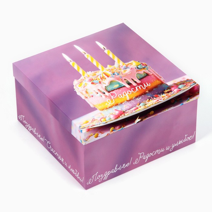 Коробка подарочная квадратная, упаковка, «Радости» 26 х 26 х 14 см подарочная корзина европейские радости