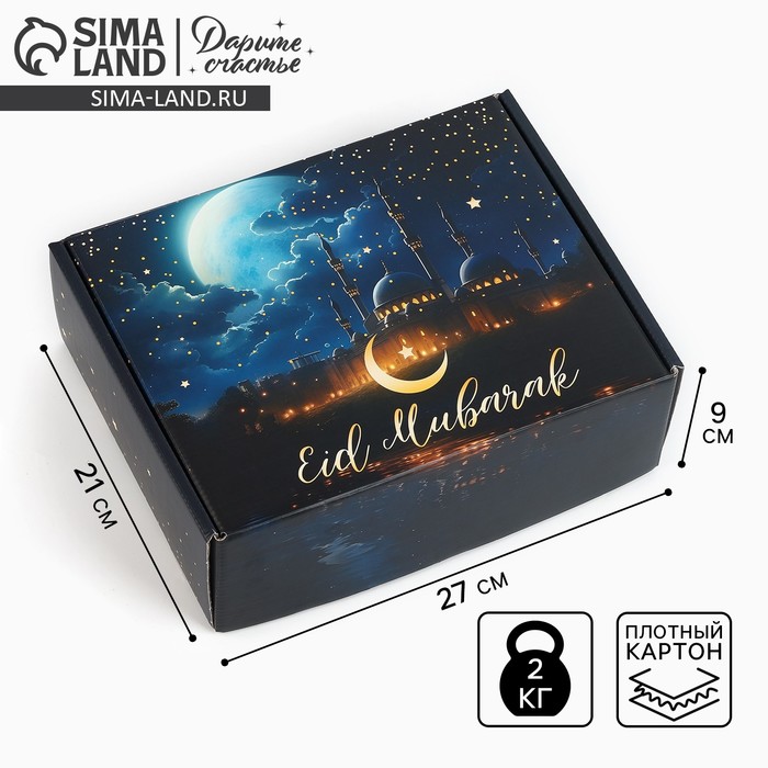 

Коробка подарочная складная, упаковка, «Светлый праздник», 27 х 21 х 9 см