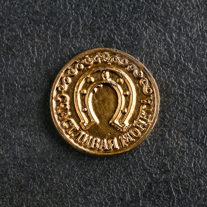 сувенир монета да нет олово Сувенир Счастливая монета Клевер, золотой, олово