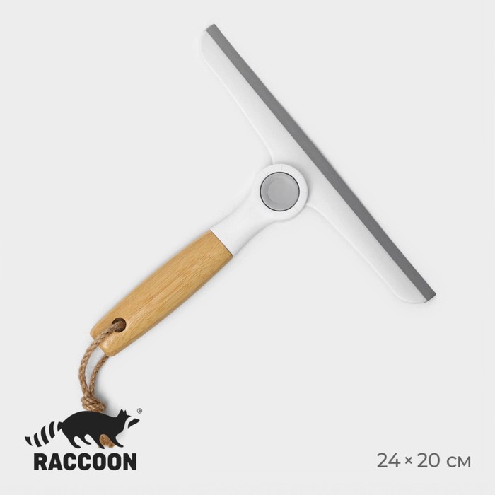 Водосгон Raccoon Meli, с поворотным сгоном TRP, 24×20 см водосгон you ll love с поворотным механизмом 37 см