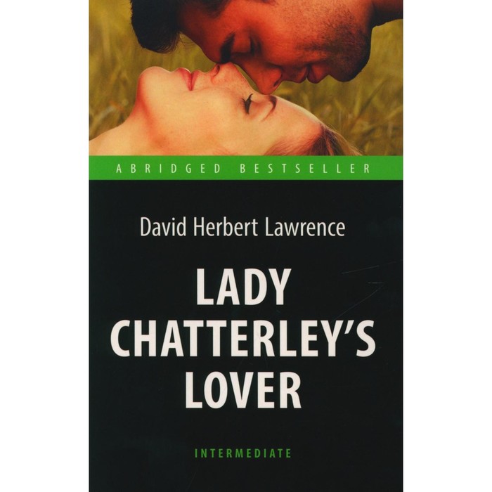 Lady Chatterley’s Lover. Любовник леди Чаттерлей. На английском языке. Intermediate. Лоуренс Д.Г. лоурэнс д lady chatterley s lover lover любовник леди чаттерлей