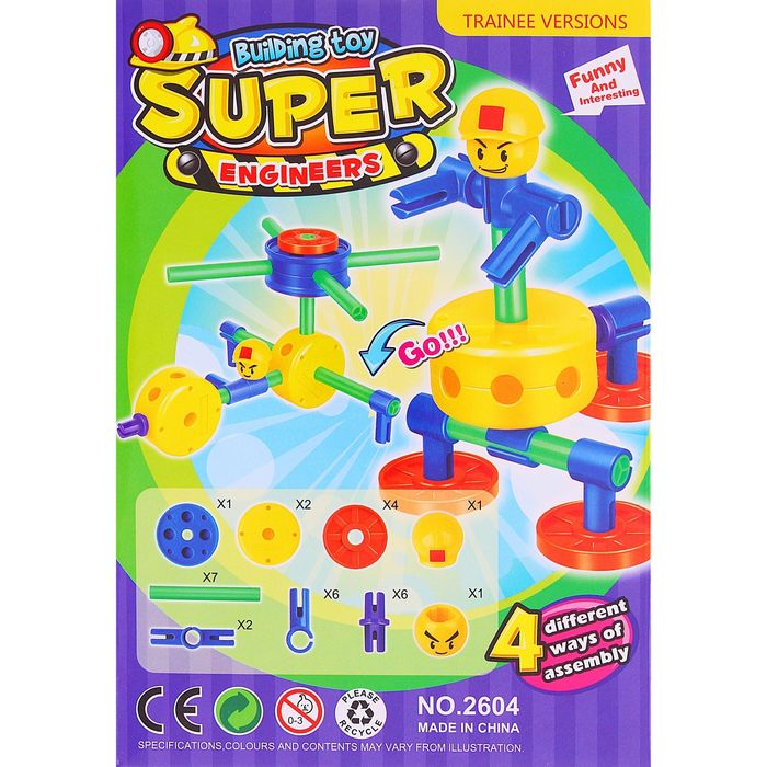 Конструктор «Инженер», 30 деталей