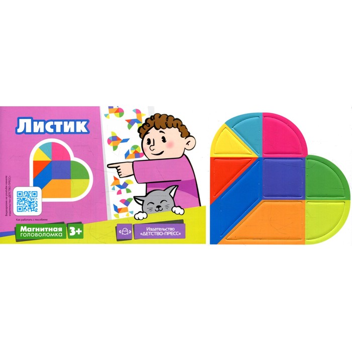 

Листик. Магнитная головоломка