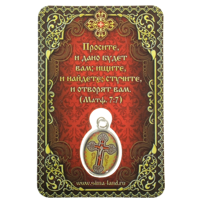 Нательная икона "Святой Ангел-Хранитель"