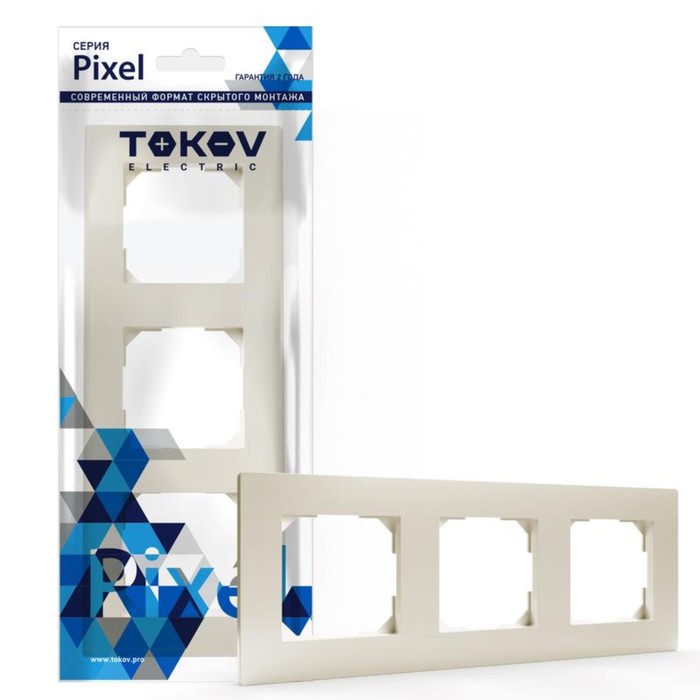 цена Рамка TOKOV ELECTRIC, Pixel, трехместная, универсальная, бежевый, TKE-PX-RM3-C02