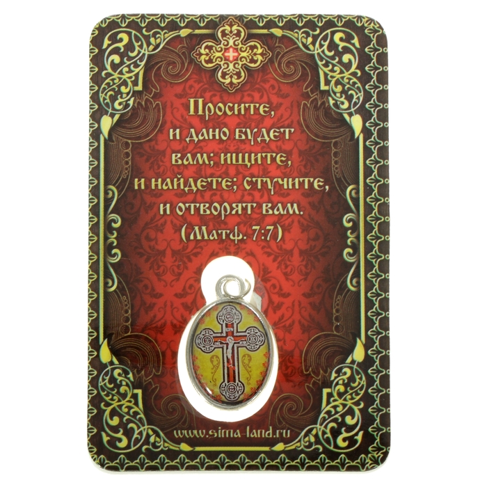 Нательная икона "Святой преподобный Серафим Саровский"