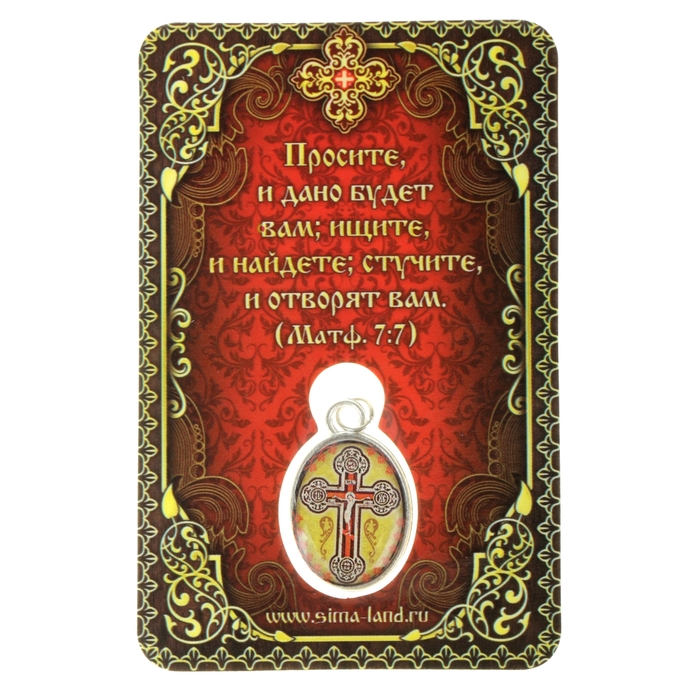 Нательная икона "Святой великомученик и целитель Пантелеимон"