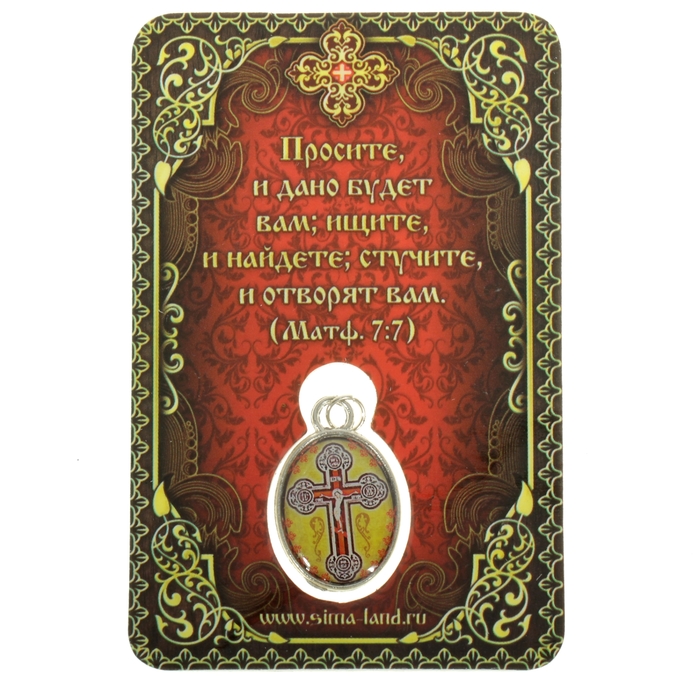 Нательная икона "Божия Матерь Казанская"