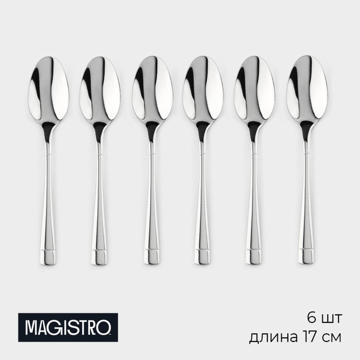 

Набор ложек чайных из нержавеющей стали Magistro «Виконт», длина 17 см, 6 шт