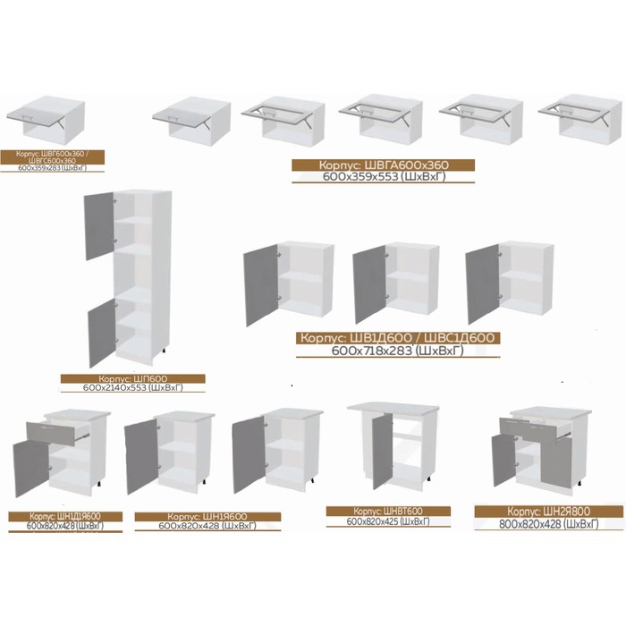 Кухня трехуровневая под потолок угловая 3.0х1.8м Престиж, Графит/Амазония