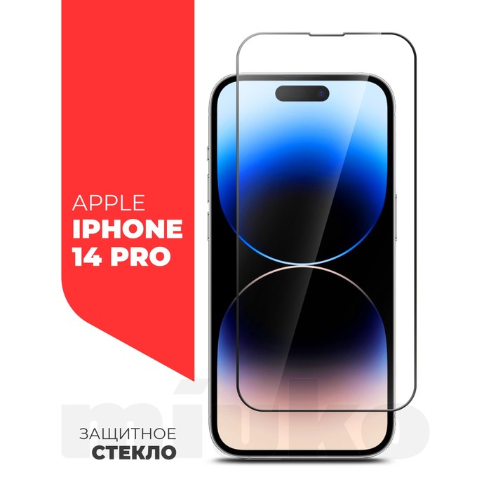 

Защитное стекло Miuko для iPhone 14 Pro, Full Screen, полный клей