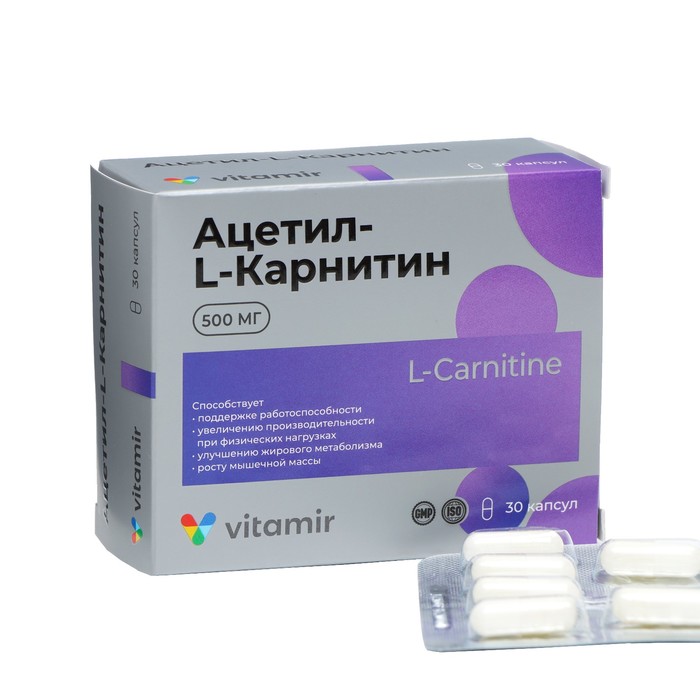 Ацетил-L-Карнитин Витамир, 30 капсул codeage липосомальный ацетил l карнитин 90 капсул
