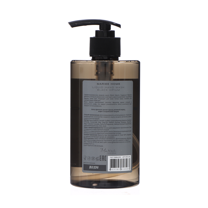 Парфюмированное жидкое мыло Mariee HOME 