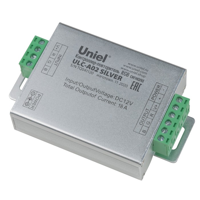 ULC-A02 SILVER Контроллер-повторитель RGB сигнала, для светодиодных лент. 6Ах3канала, 21