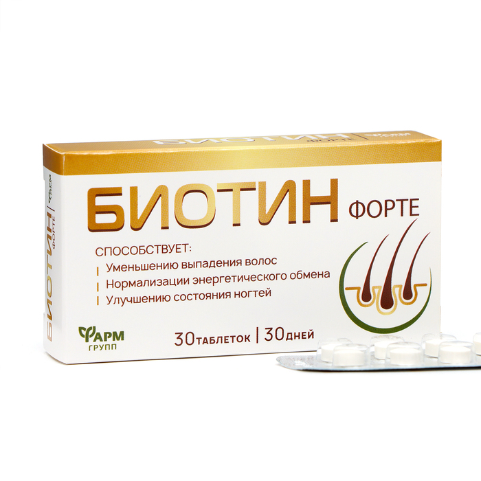 

Биотин-форте 0,2 г по 30 таблеток