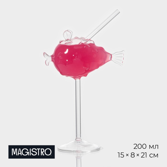 Бокал стеклянный универсальный Magistro «Фугу», 200 мл цена и фото