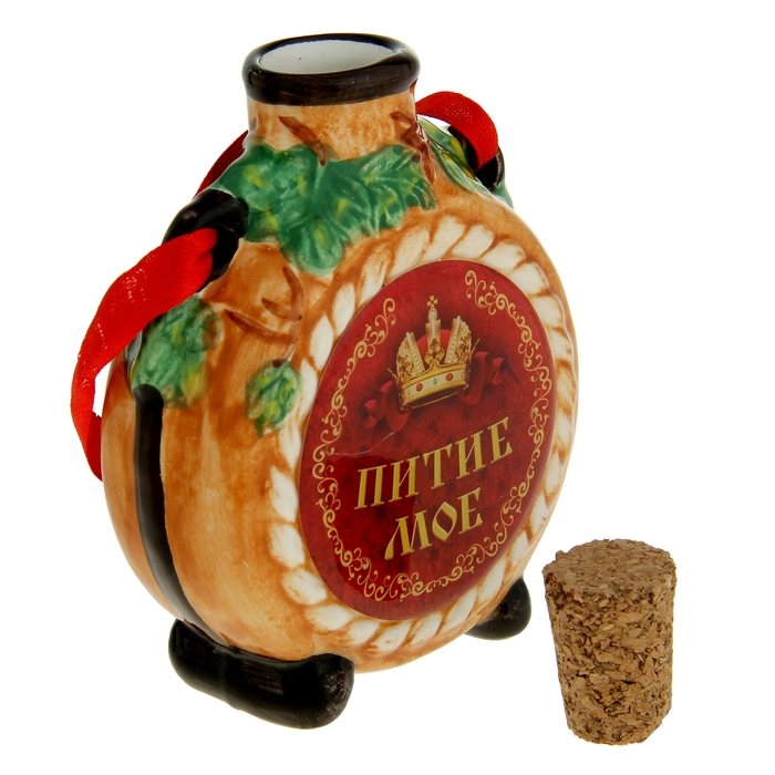 Штофик "Питие мое", 9 х 13 см