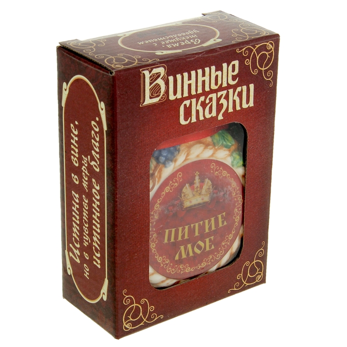 Штофик "Питие мое", 9 х 13 см