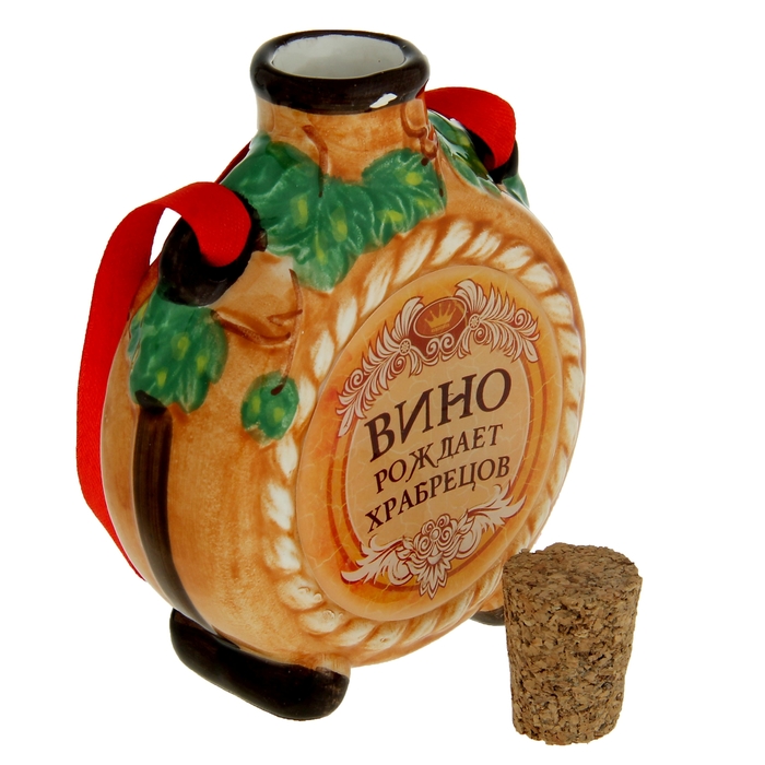 Штофик "Вино рождает храбрецов", 9 х 13 см