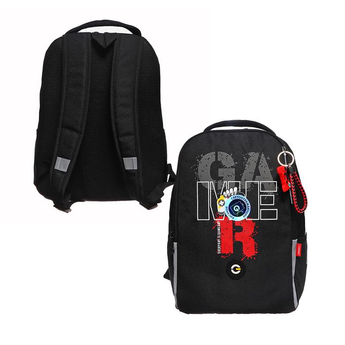 Рюкзак школьный, 38 х 29 х 16 см, Grizzly, эргономичная спинка, + брелок, чёрный рюкзак школьный 38 х 29 х 16 см grizzly эргономичная спинка чёрный
