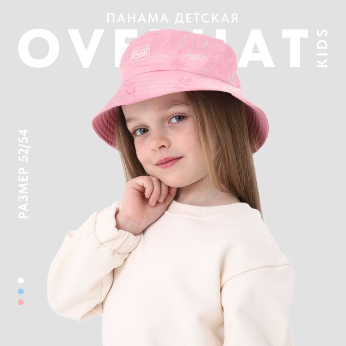 

Панама детская для девочки Overhat, цвет розовый, р-р 54