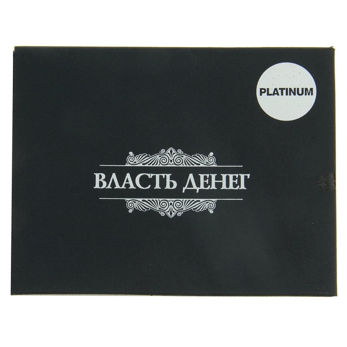 Купюра в рамке "Счастливые 100 $ "