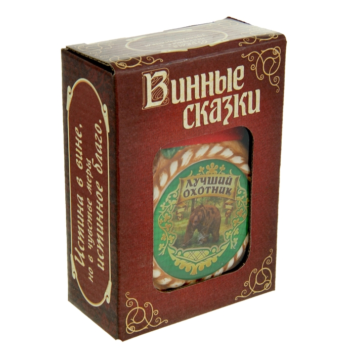 Штофик "Лучший охотник", 9 х 13 см