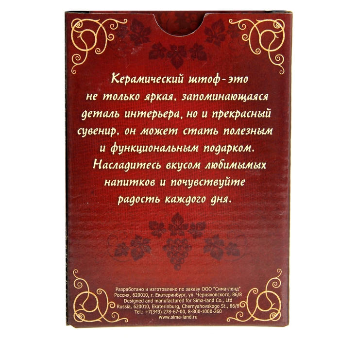 Штофик "Лучший охотник", 9 х 13 см