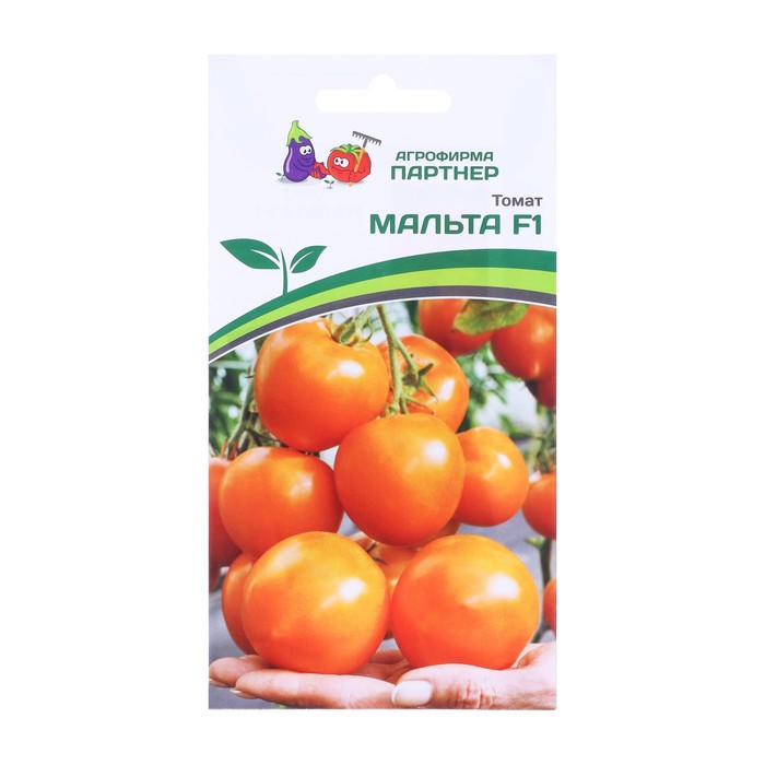 Семена Томат Мальта, F1, 10 шт томат мальта f1 2 упаковки по 10 шт