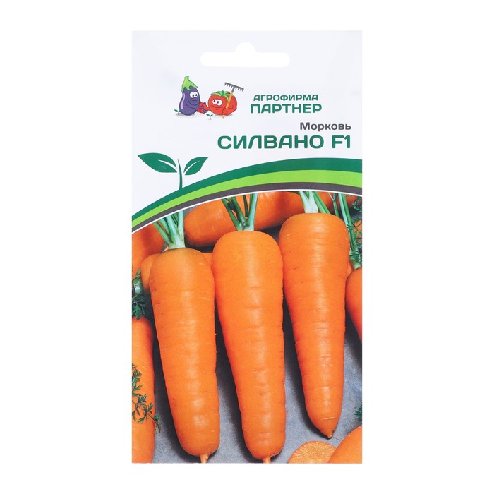 Семена Морковь Силвано, F1, 0,5 г семена морковь кесена f1 0 5 г престиж семена