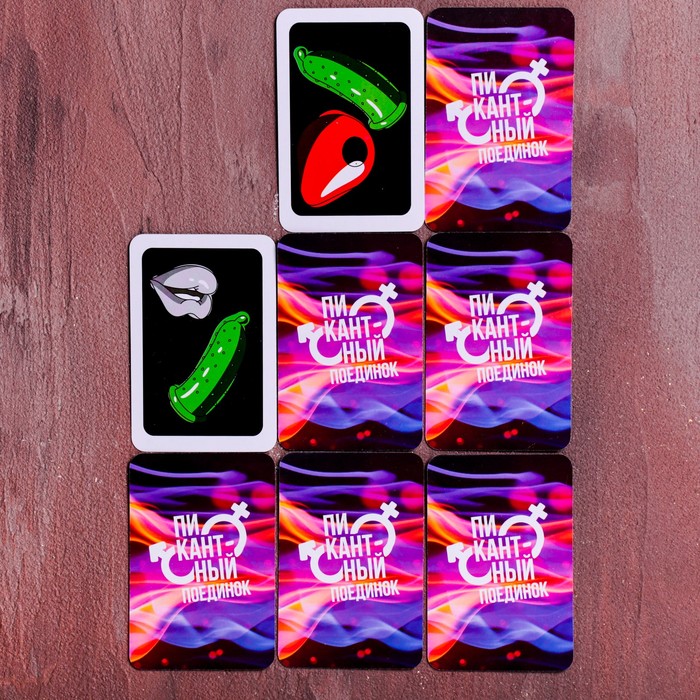 Игра веселая для компании "Поединок", на скорость и внимание