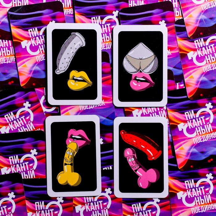 Игра веселая для компании "Поединок", на скорость и внимание