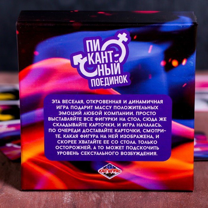 Игра веселая для компании "Поединок", на скорость и внимание