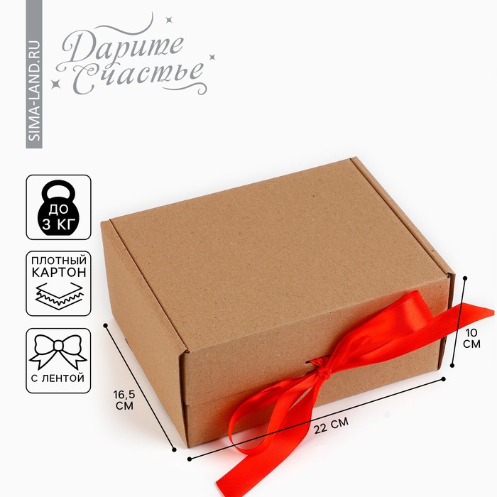 Коробка подарочная складная, упаковка, «Крафт, красная лента», 22 х 16.5 х 10 см