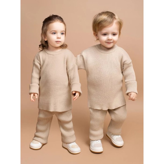 

Костюм детский вязаный Amarobaby Noodles, рост 92 см, цвет бежевый