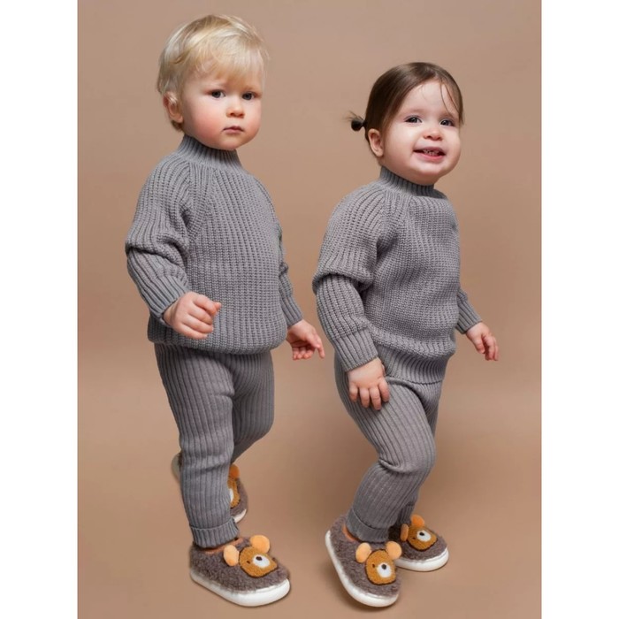 

Свитер детский вязаный Amarobaby Warm, рост 98 см, цвет серый