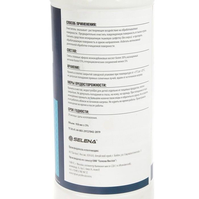 

Очиститель TYTAN Professional EUROWINDOW, №10, для ПВХ, 950 мл