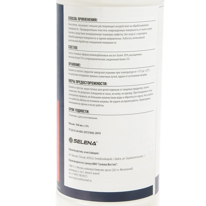 

Очиститель TYTAN Professional EUROWINDOW, №5, для ПВХ, 950 мл