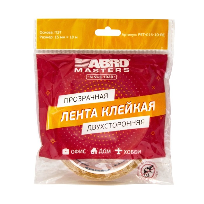 

Лента двусторонняя ABRO PET-015-10-RE, на ПЭТ основе, прозрачная, 15 мм х 10 м