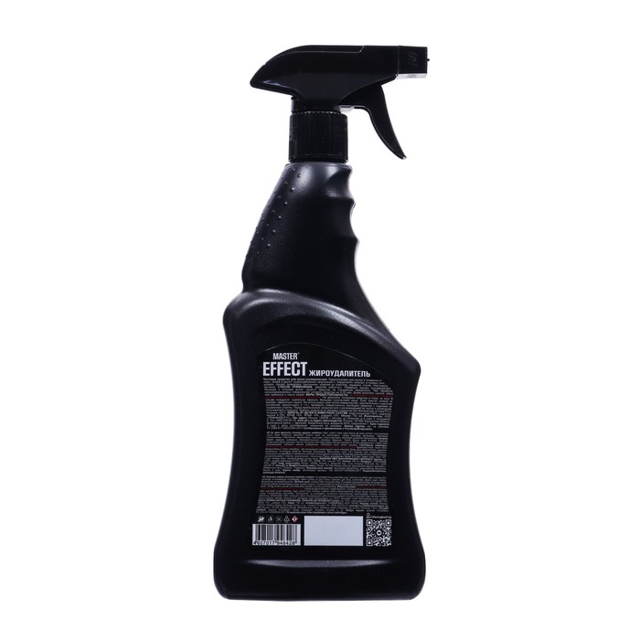 Чистящее средство жироудалитель Master Effect, 750 мл