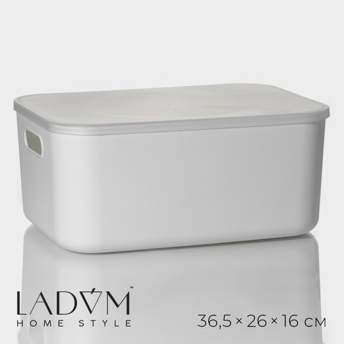 Контейнер для хранения с крышкой LaDо́m «Лёгкость», 36,5×26×16 см, цвет белый корзинка универсальная круглая ladо́m 26×26×18 см цвет белый