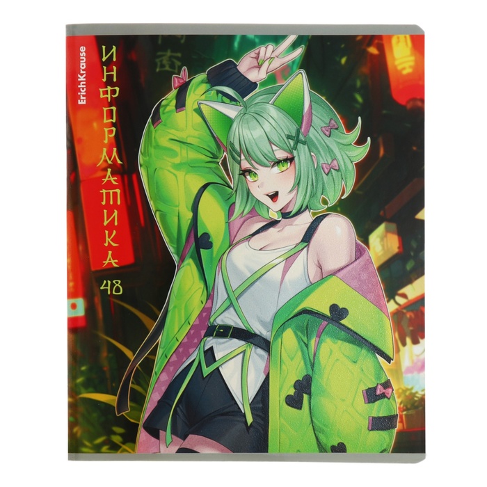 

Тетрадь предметная, 48 листов, клетка, ИНФОРМАТИКА, ErichKrause "Manga", картонная обложка твин-лак, блок офсет белизна 100%, инфо-блок
