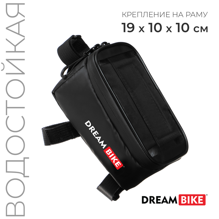 Велосумка Dream Bike на раму, для смартфона, цвет чёрный фотографии