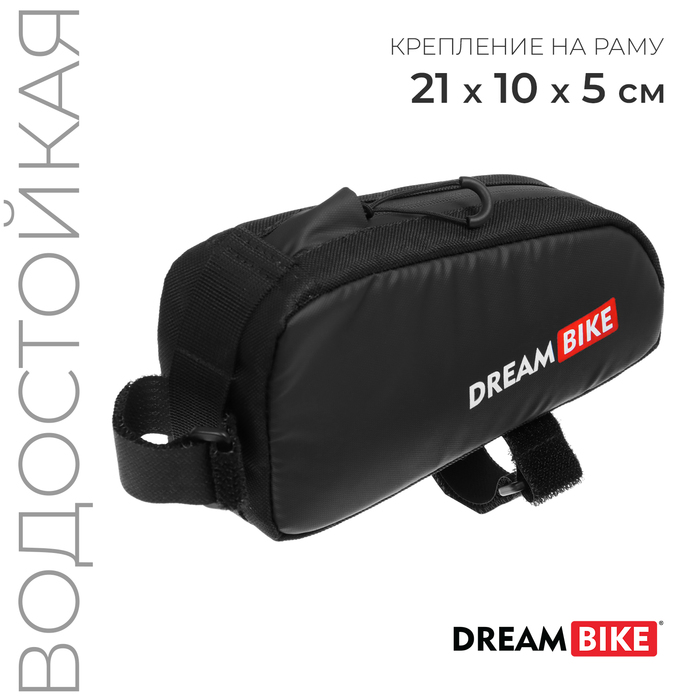Велосумка Dream Bike Bikepacking на раму, 21х10х5, цвет чёрный фотографии