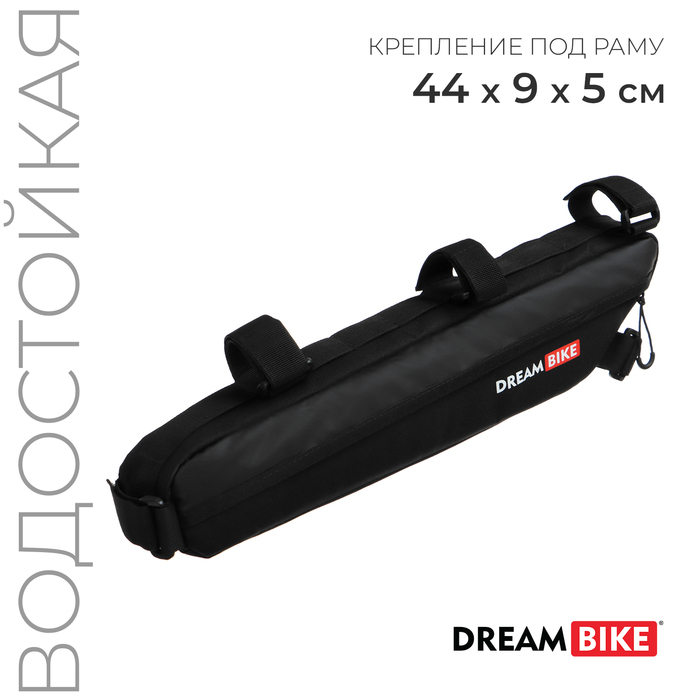 Велосумка Dream Bike под раму, 44х9х5, цвет чёрный фотографии