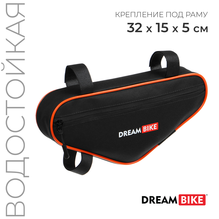 Велосумка Dream Bike под раму, 32х15х5, цвет чёрный/оранжевый фотографии