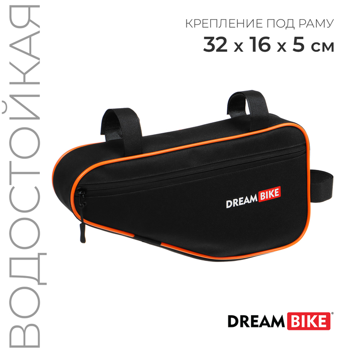 Велосумка Dream Bike под раму, 32х16х5, цвет чёрный/оранжевый фотографии