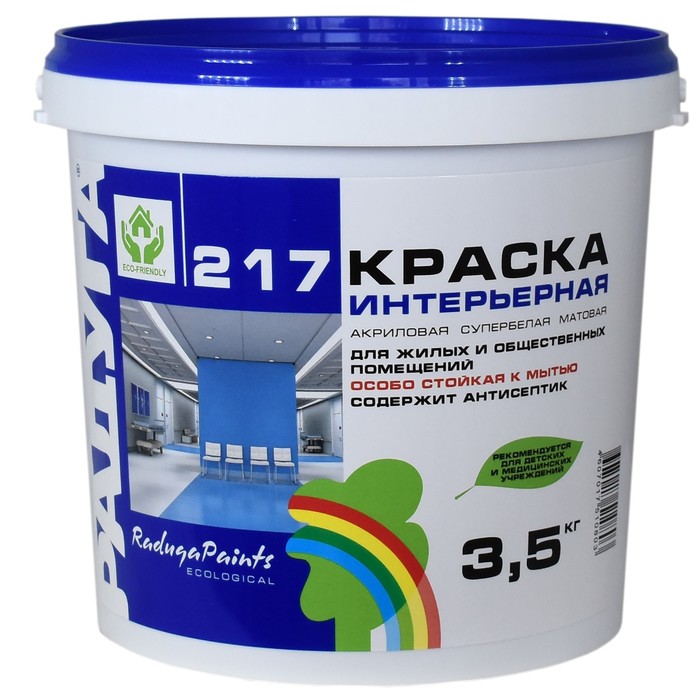 

Краска акриловая особо стойкая к мытью "Радуга 217" 3,5 кг