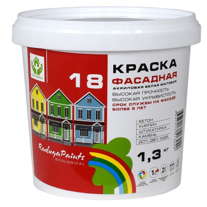Краска акриловая фасадная Радуга 18 1,3 кг акриловая фасадная краска farbitex 1 1 кг 4300009597
